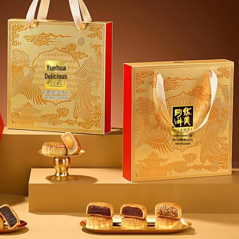 Zhaoran Huamei Golden Autumn Double Egg Yolk White Lotus Mooncake Gift Set