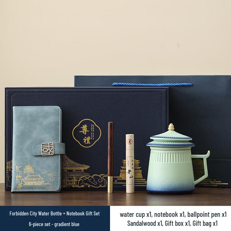 Palace Museum Ceramic Tea Infuser Mug & Notebook Gift Set 6-piece set