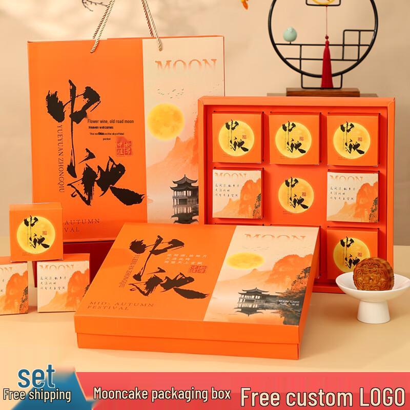 Mid-Autumn Mooncake Packaging Box