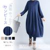 H2four Long Sleeve Maxi Dress with and Tunic Loose and Contrasting Design for Everyday Wear in and Winter Women's Pockets, Stand-Up Collar, Style,