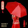 Wedding Red Umbrella Sunny and Rainy Dual-Use Chinese Wedding Lace Umbrella Out Bride Wedding Wedding Umbrella Wedding Supplies