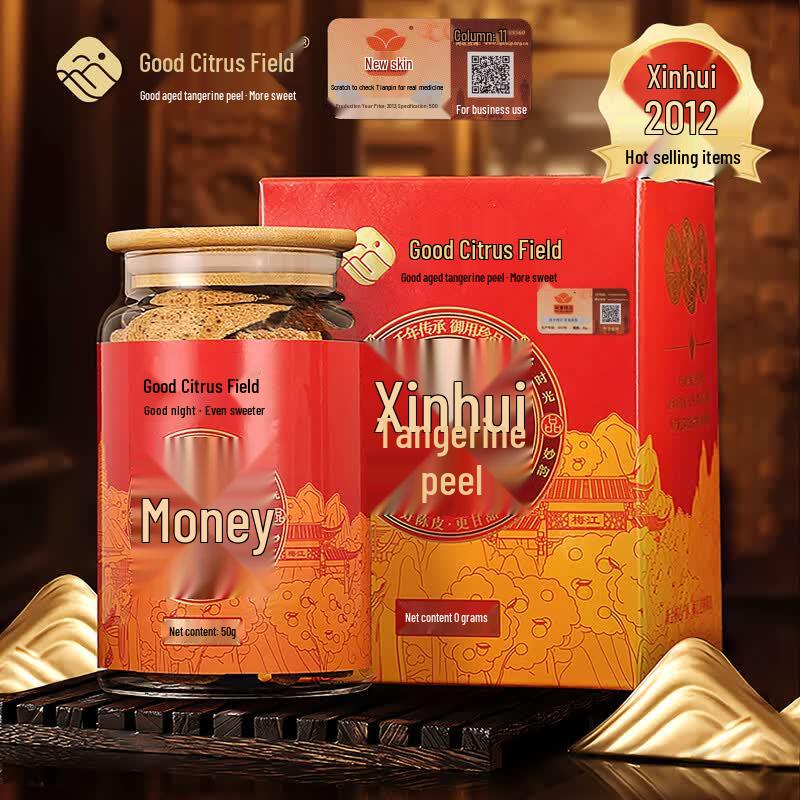 Hao Gan Tian 2012 Xinhui Meijiang Old Tree Aged Tangerine Peel