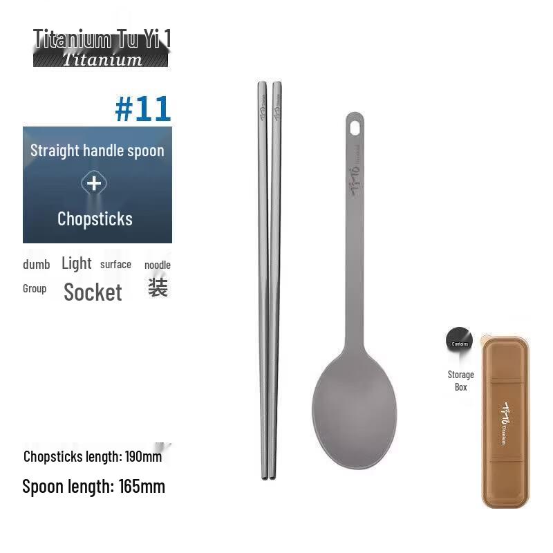 TiTo Pure Titanium Portable Cutlery Set