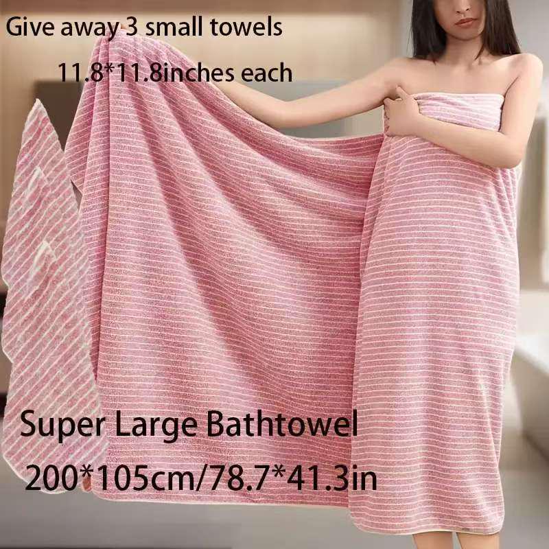 Prosop de baie extra mare 105x200 din fleece de corali cu uscare rapidă - Gros, moale, absorbant, nu lasă scame, prosop de plajă