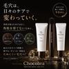 Chocobra Special Pore Care Set clogged and strawberry set C (for blackheads, pores, nose) - 3-piece (Pore brush/Warming gel/Vitamin serum)