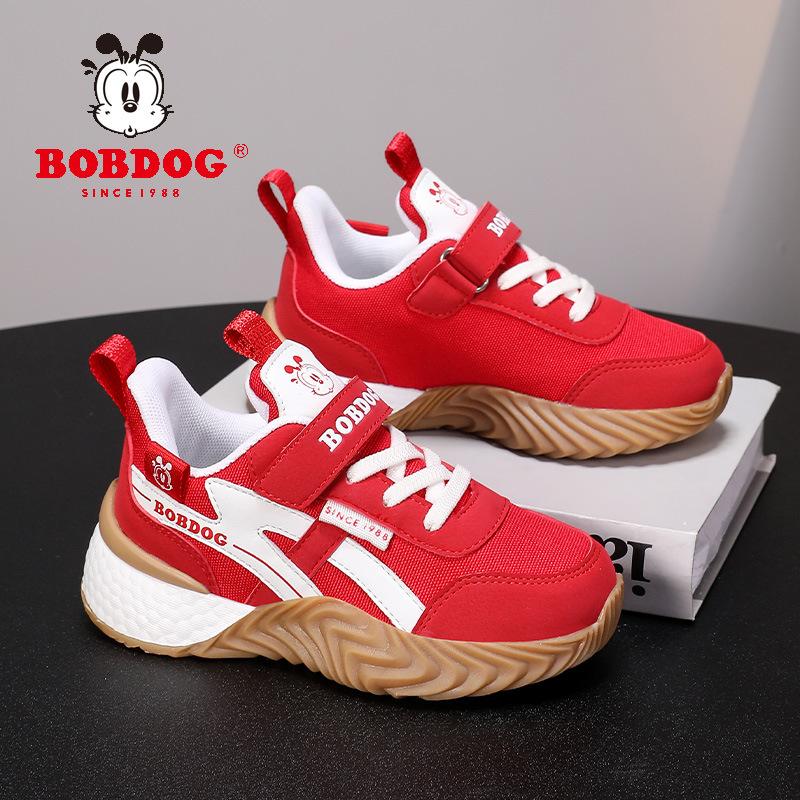 Babu Bean Boys Shoes 2025 Autumn New Children's Double Mesh Breathable Sneakers Medium and Older Children's Fashion Versatile Running Shoes