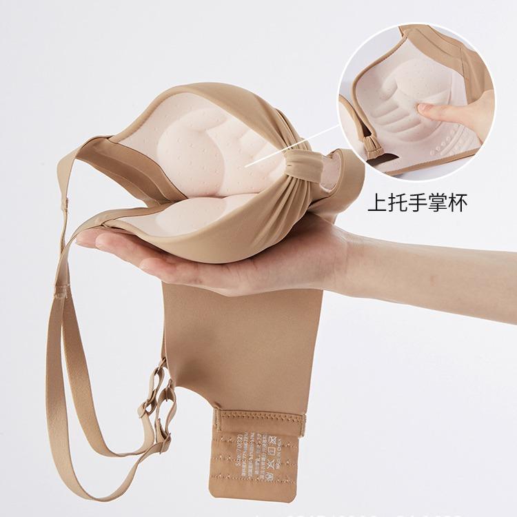 Small breasts gather underwear, women's seamless steel-rimless bra, closed breasts, pull anti-sagging soft support bra