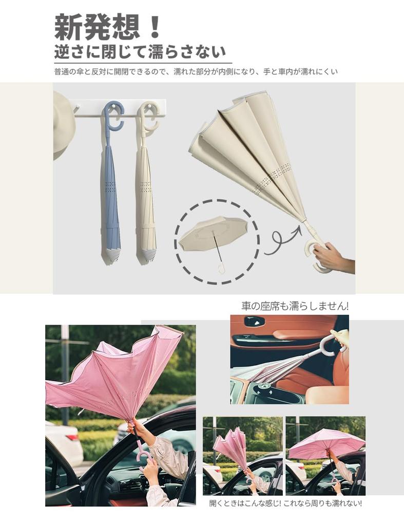 VERILADY Reverse Folding Perfect for Sun and UV Super Long Sun Umbrella for Men and Car Reflective Stays Suitable for Heavy Rainy and Typhoons