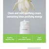 ROVECTIN - Calming Sensitive Lotus Cream