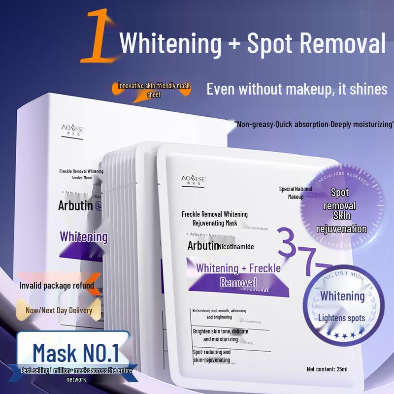 

AUFUXYE 377 Brightening & Whitening Facial Mask