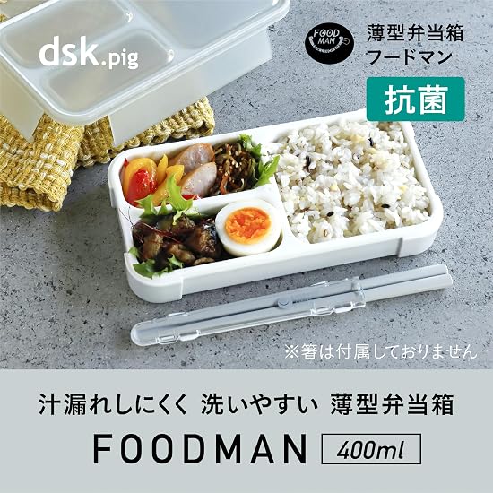 FOODMAN Bento Box, Slim Lunch Box for Vertical Carrying, 400ml [Antibacterial], Light Gray, Leak-Res
