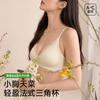 French Triangle Cup Lace Underwear Women's Small Breasts Gather Not Empty Cup Deep V Beautiful Back Comfortable Breathable Thin Bra Cover
