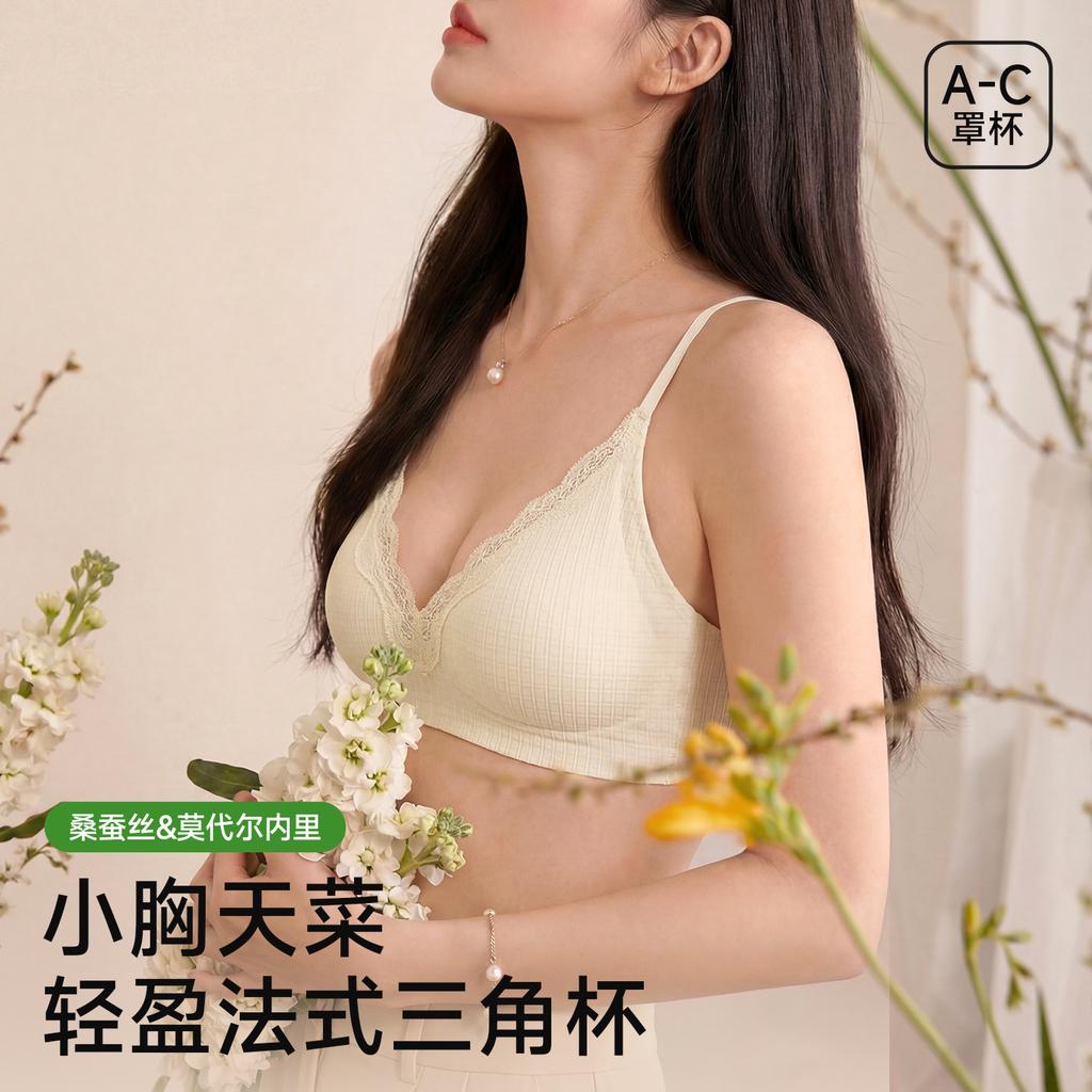 French Triangle Cup Lace Underwear Women's Small Breasts Gather Not Empty Cup Deep V Beautiful Back Comfortable Breathable Thin Bra Cover