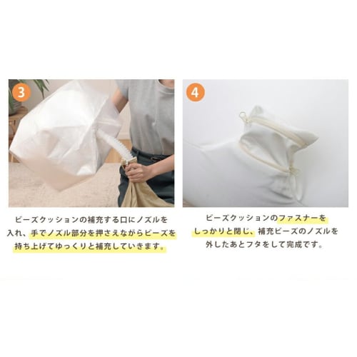 Celtan Refill Beads, 3mm, 500g, with Refill Nozzle, Spill-Resistant, Expanded Polystyrene Beads, Microbeads, Powder Beads, Made in Japan, A1389a-a-tan