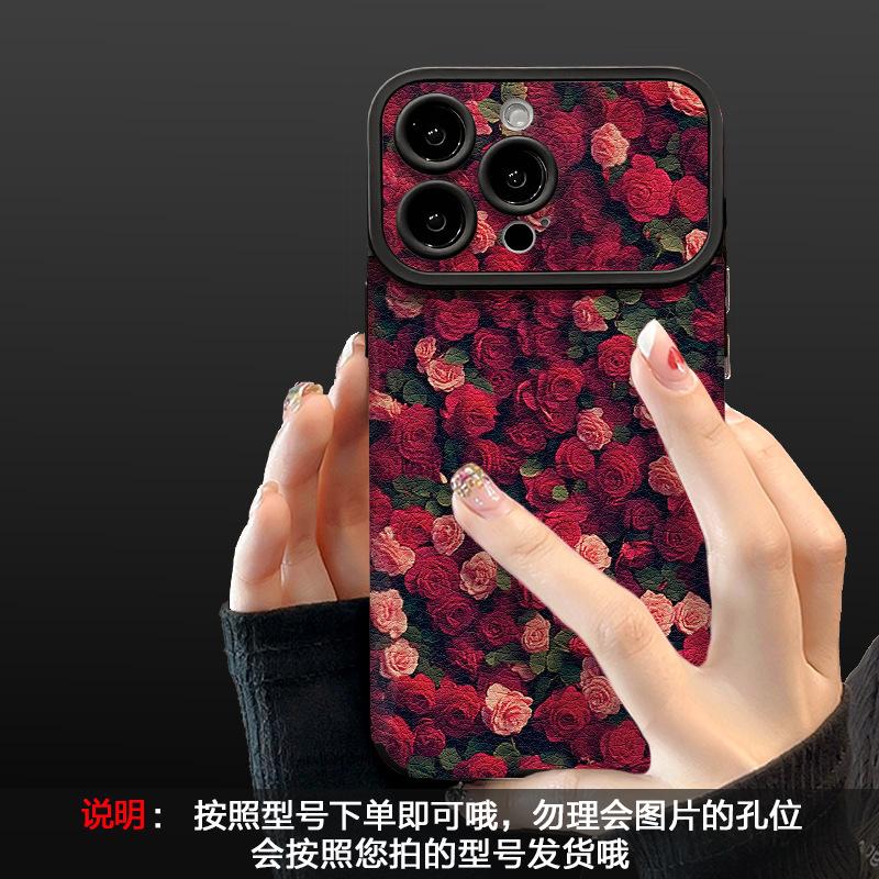 Full screen rose lanyard suitable for Apple 16 mobile phone case iphone14pro large window sheepskin 15 soft silicone