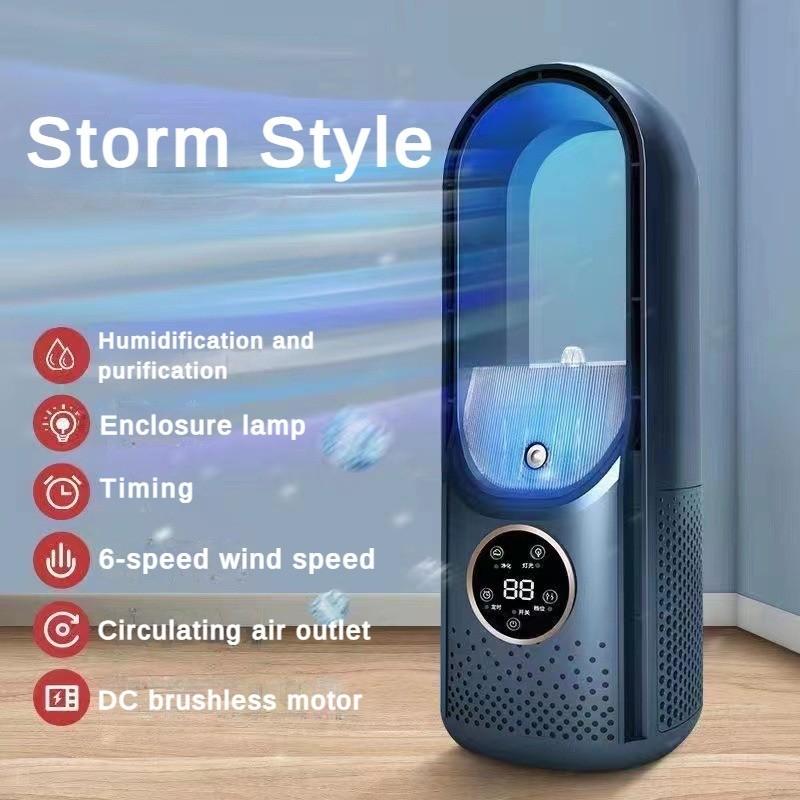 Household Leafless Spray Fan Desktop USB Air Conditioning Fan Water Replenishment Refrigeration Fan 305*124*120mm