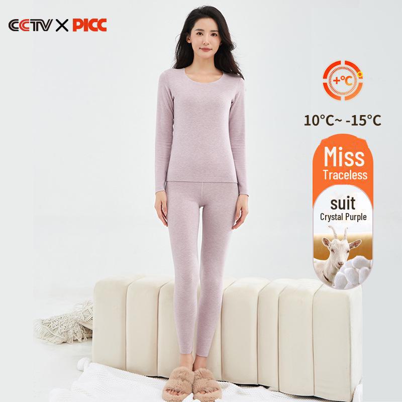 German Cashmere Silk Thermal Underwear Women's Seamless Warm Suit - Autumn Clothing