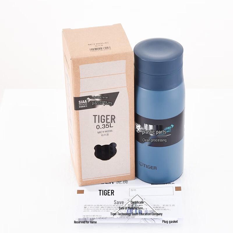 Tiger MCY-K035 Portable Insulated Tea Filter Bottle