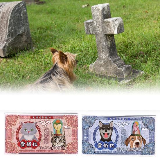 Pet Memorial Money Thicker Paper for Full Combustion Large Denominations Pet Spirit Money Cute Realistic Cat Dog Designs Sacrificial Supplies Easy