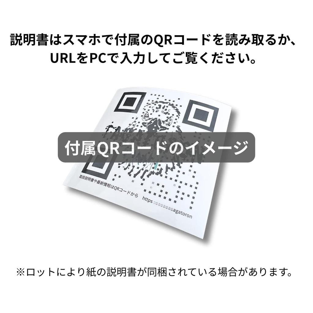 Beginner TAGATORON Carbon Front AT Pivot Bumper Assembly [Gimmick Series] (Front, Required)