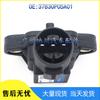 Honda Intake Pressure Sensor Compatible - Models 37830P05A01, 37830-PAAS00