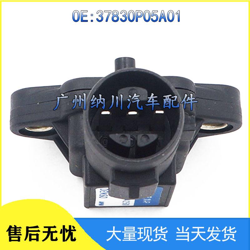 Honda Intake Pressure Sensor Compatible - Models 37830P05A01, 37830-PAAS00