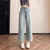 2026 New Lace Trim Straight-Leg Jeans for Women, High-Waisted Wide-Leg Cropped Pants