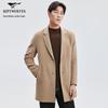 SEPTWOLVES Men's Knitted Wool Blend Overcoat