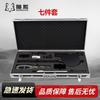 DARKFOX Portable Security Inspection Tool Kit