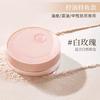MEIKING - Rose Oil Control Loose Powder - 3 Colors