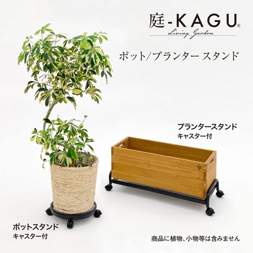 Takasho Flower Stand, Terrace Planter Stand with Casters [MSF-31], Black, Approx. 73cm Wide X 30cm Deep X 15cm High