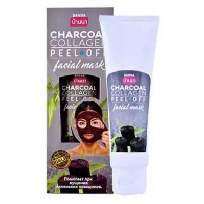 Kömür Kolajen Soyulabilen Yüz Maskesi 120 ml