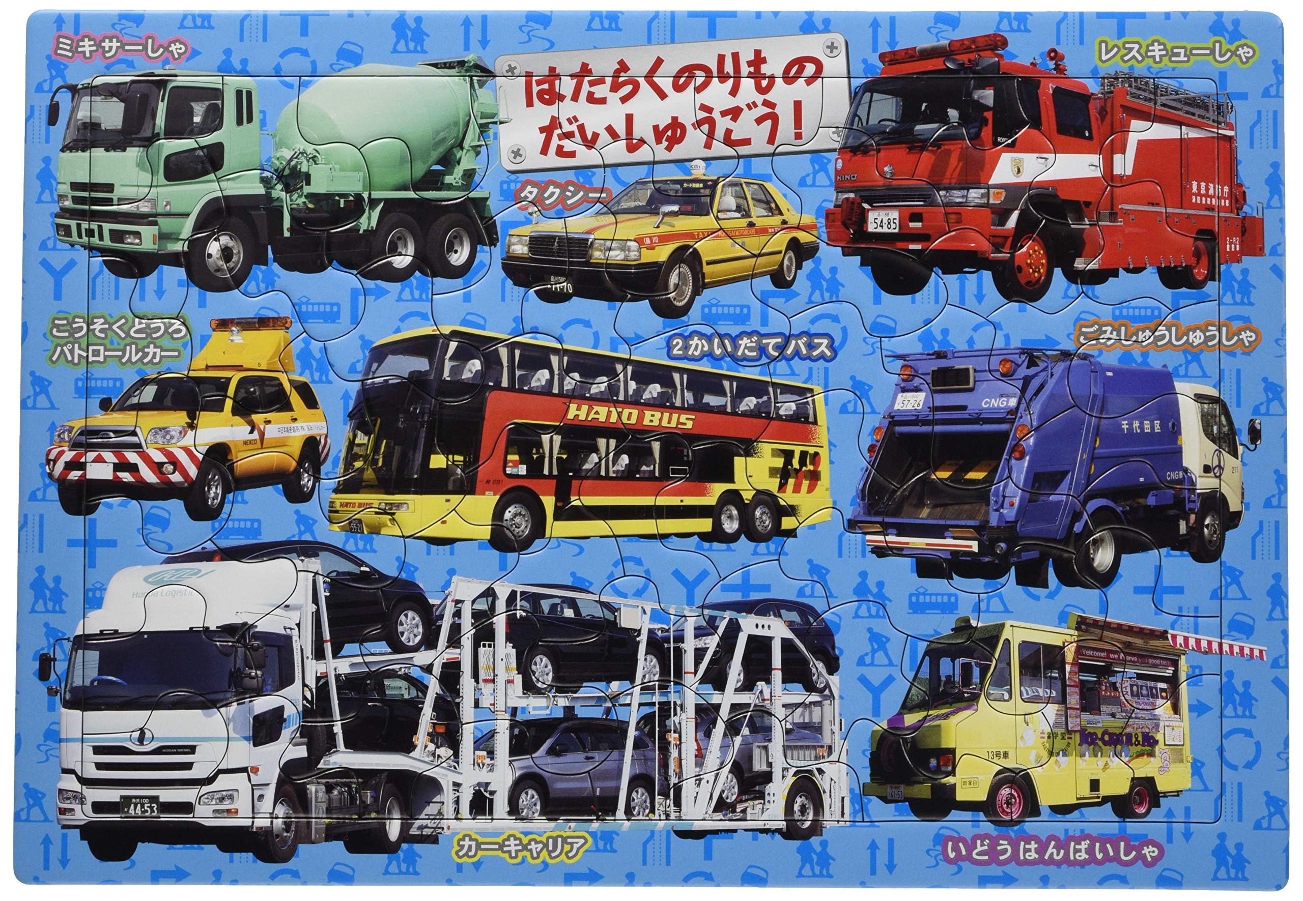 

63 Piece Puzzle Working Vehicles Picture Puzzle Children s