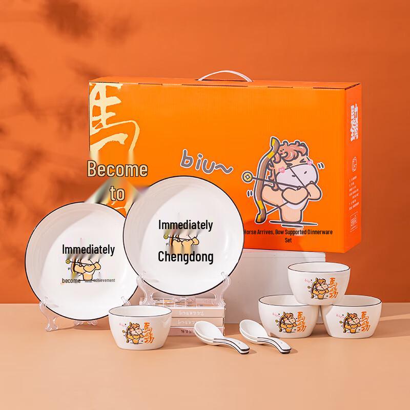 Jinmingli Ceramic Dinnerware Gift Set