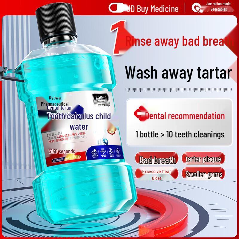 Japanese Dental Calculus Dissolving Kit with Povidone-Iodine Mouthwash