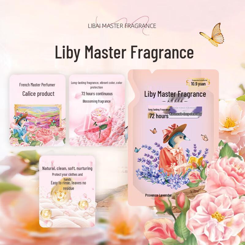 Liby Cleaning & Laundry Combo Set