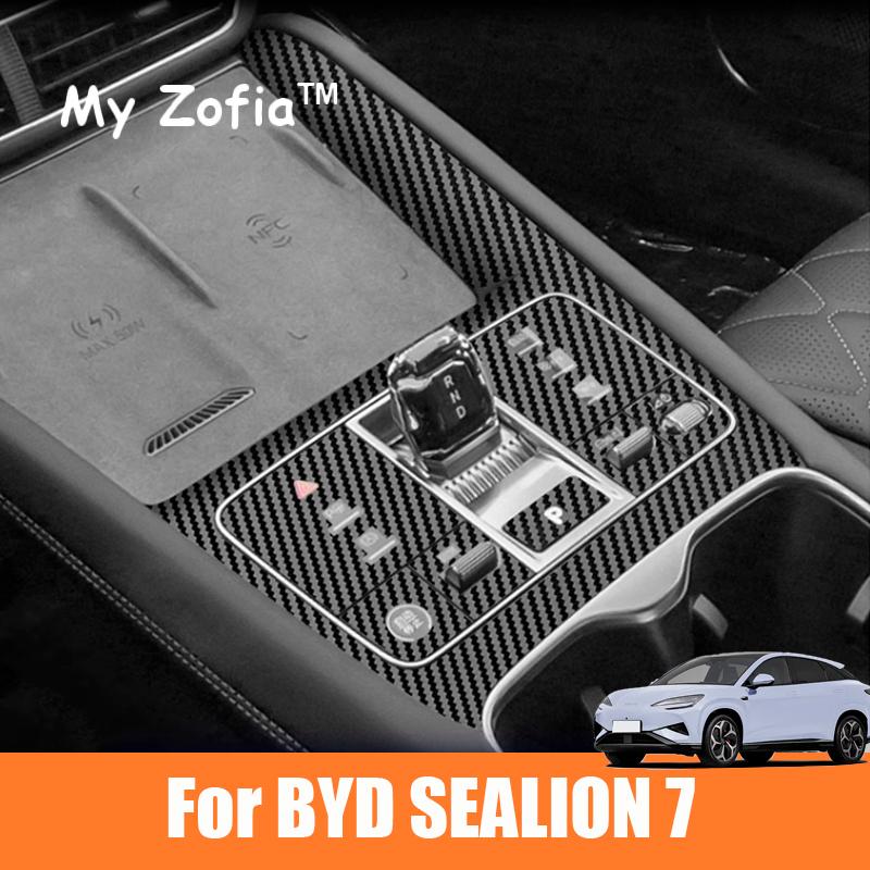 For BYD Sealion 7 EV 2024 2025 2026 Accessories New Car Carbon fiber Interior Decoration Cover Stickers ABS Accessories