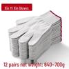 Xin Yi Xin Durable Handmade Cotton Thread for Work Gloves - Slip-Resistant, Wear-Resistant, Thickened