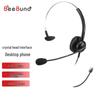 BeeBund ES316 Call Center Headset (CN Version)