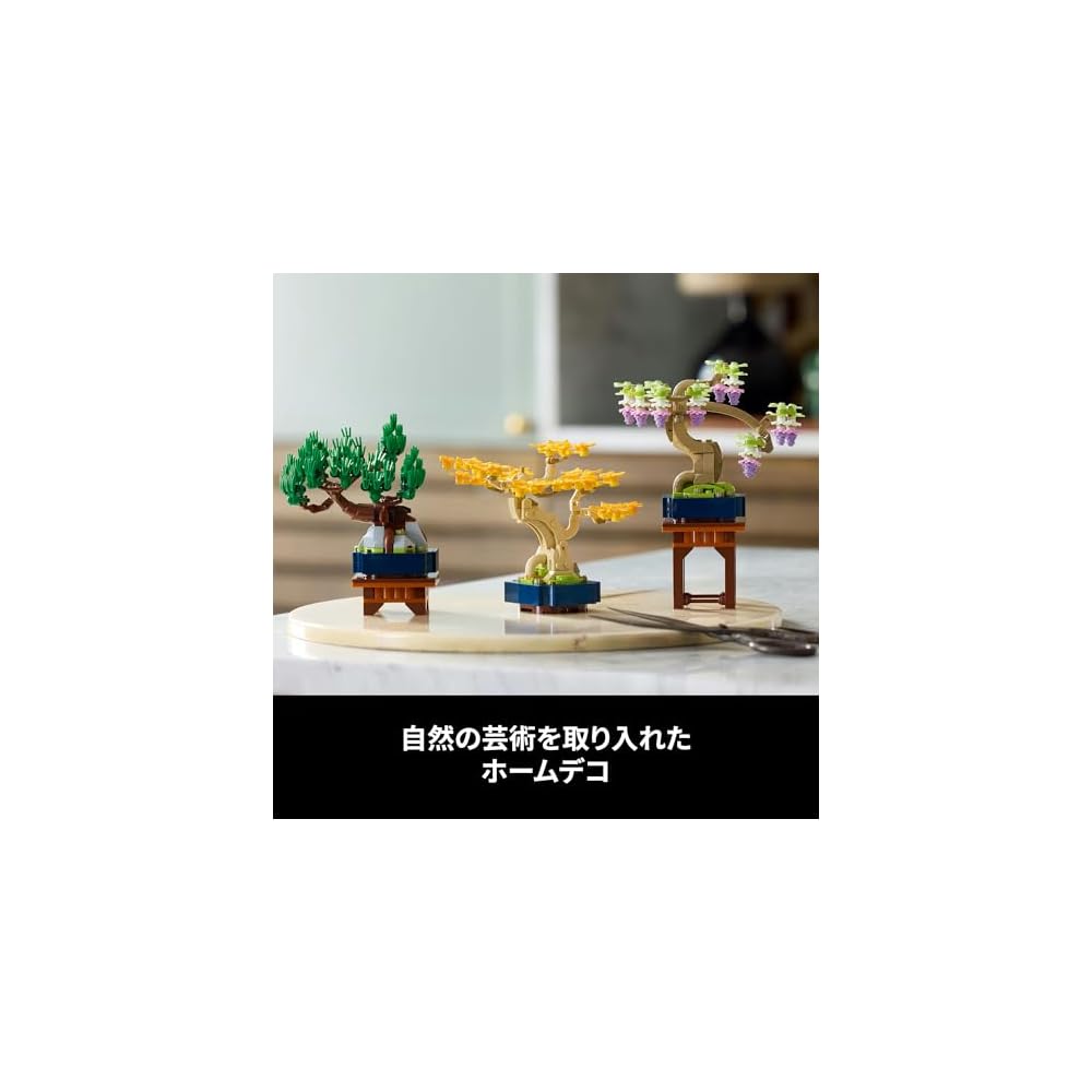 LEGO Botanical Mini Bonsai Toy Building Set 10373 for Home Decor and Art, Ideal Gift for Men and Women