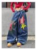 Unisex Retro Wide-Leg Star Patchwork Jeans