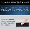MTG Style Style BX Kids Posture Corrector, Size Small, Unisex [Genuine Manufacturer Product]