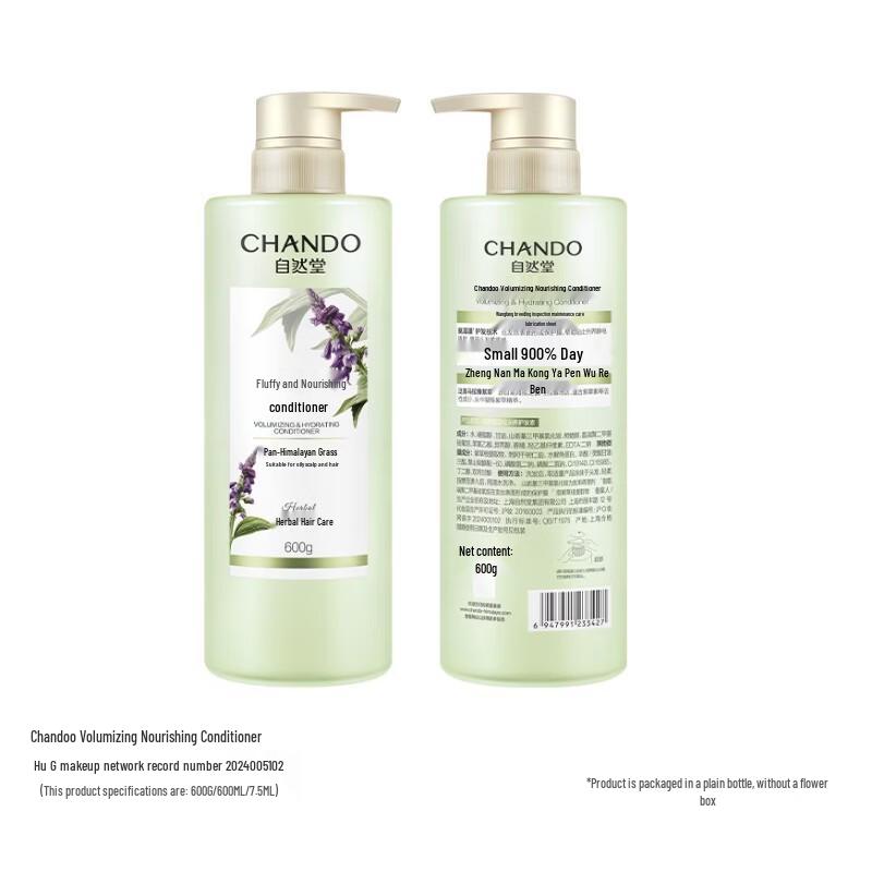 CHANDO Volumizing & Nourishing Conditioner