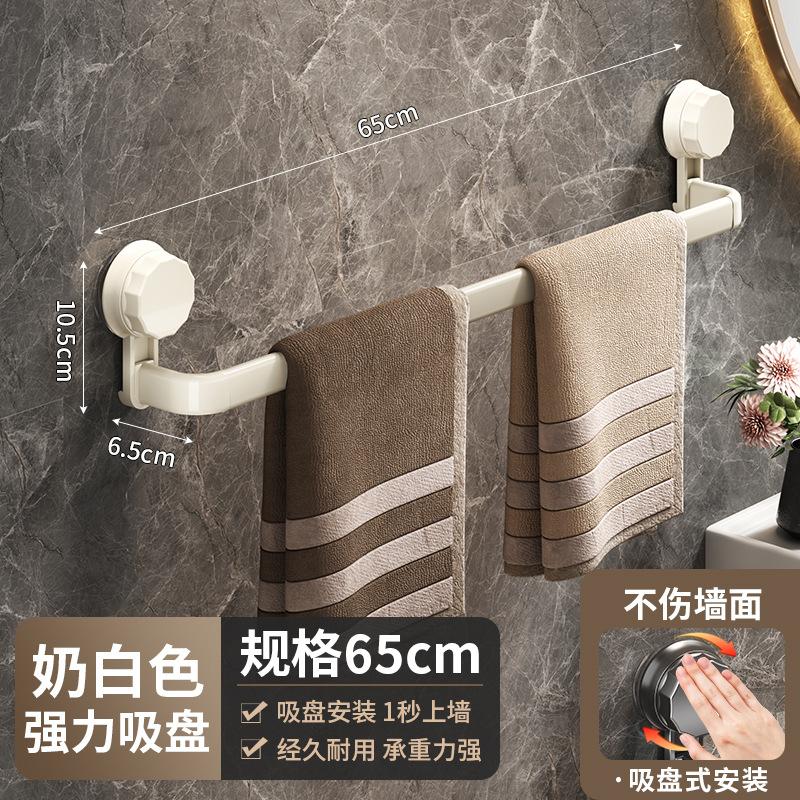 No punching suction cup towel bar easy to install toilet wall hanging rack bathroom towel hanging bar toilet storage
