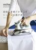 CB Japan Steam Iron, Green, 150ml Tank Capacity, Continuous Steam, Mlte