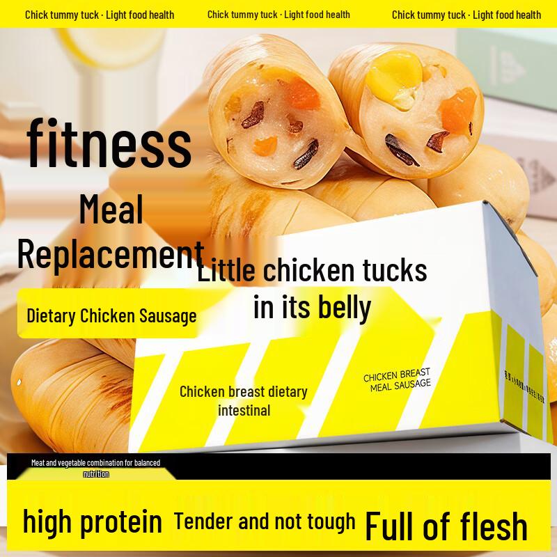 Xiaoji Shoufu High-Protein Low-Fat Chicken Snacks