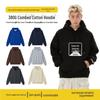 2025 Autumn/Winter Unisex Loose Drop Shoulder Trendy Brand Solid Color Hoodie