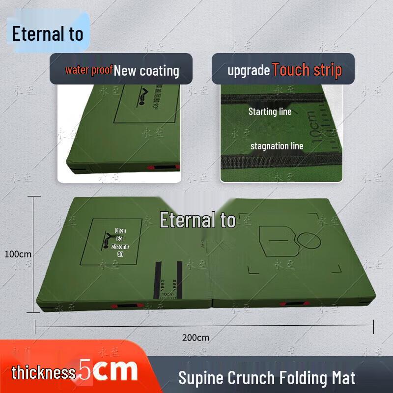 Yongzhixin Folding Abdominal & Gymnastics Mat