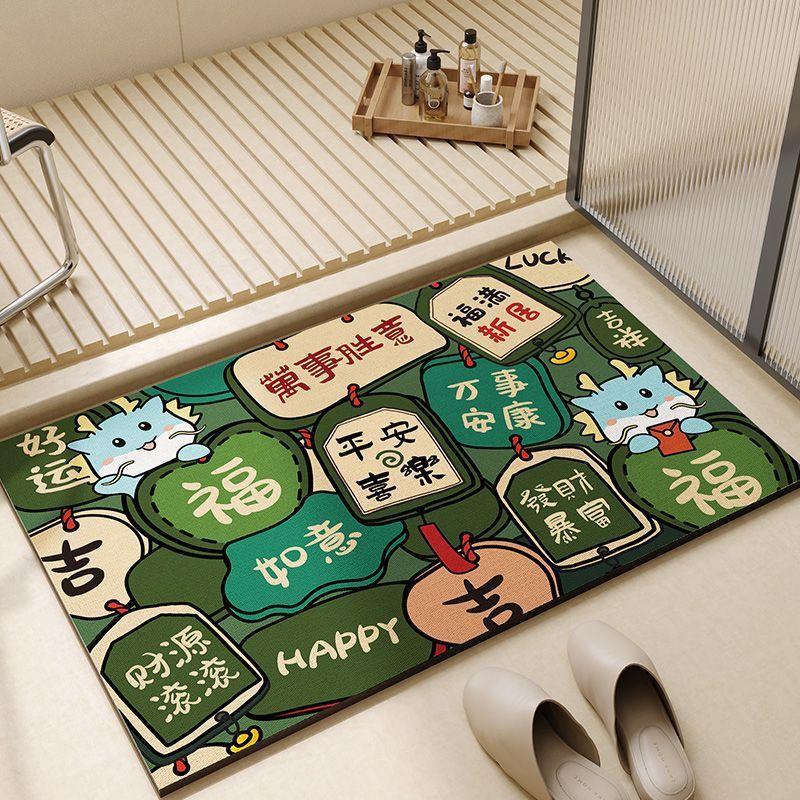 New Year bathroom mat Dragon Year red festive diatom mud absorbent mat toilet toilet non-slip mat