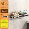 Avoid piercing the bathroom shelf antirust aluminum high-capacity shower stall Save a space wall soap holder